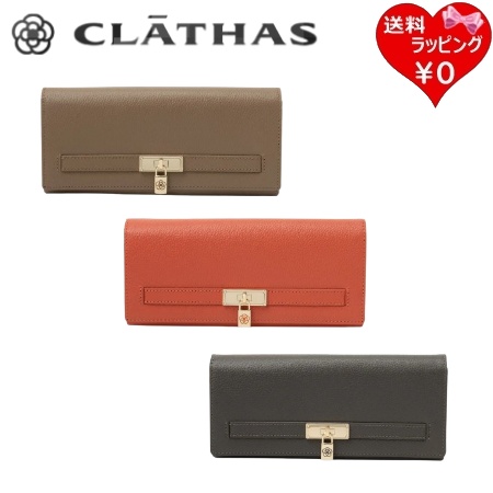 クレイサス CLATHAS 財布 イヴェット かぶせ 長財布 カメリア 花 レディース ブランド 正規品 新品 ギフト プレゼント 人気 おすすめ 誕生日 記念日 クリスマス 送料無料 ラッピング無料