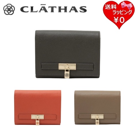 クレイサス CLATHAS 財布 イヴェット 二つ折り財布 チャーム カメリア レディース ブランド 正規品 新品 ギフト プレゼント 人気 おすすめ 誕生日 記念日 クリスマス 送料無料 ラッピング無料