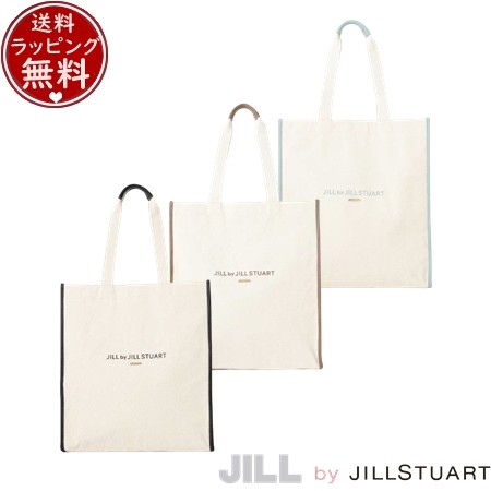 【送料無料】【ラッピング無料】ジル バイ ジルスチュアート JILL by JILLSTUART バッグ My color トートバッグ