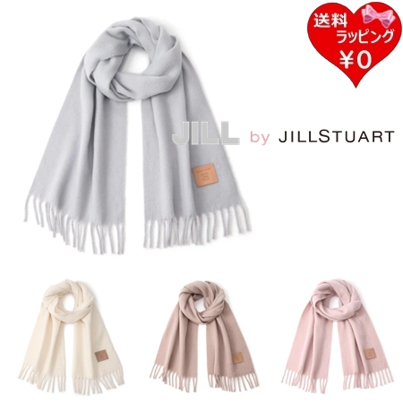 ジル バイ ジルスチュアート JILL by JILLSTUART ストール マフラー レザータグループヤーンストール  レディース ブランド 正規品 新品 ギフト プレゼント 人気 おすすめ 誕生日 記念日 クリスマス 送料無料 ラッピング無料