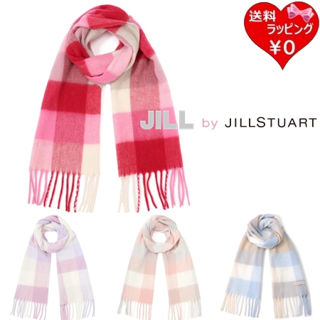 ジル バイ ジルスチュアート JILL by JILLSTUART ストール マフラー ブロックチェックストール  レディース ブランド 正規品 新品 ギフト プレゼント 人気 おすすめ 誕生日 記念日 クリスマス 送料無料 ラッピング無料