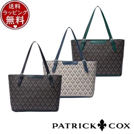 パトリックコックス PATRICK COX バッグ トートバッグ バロン2 トート  ブランド 正規品 新品 ギフト プレゼント 人気 おすすめ 誕生日 記念日 クリスマス 送料無料 ラッピング無料