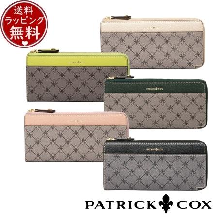 パトリックコックス PATRICK COX 財布 長財布 リッチ L字ファスナー財布 長財布  ブランド 正規品 新品 ギフト プレゼント 人気 おすすめ 誕生日 記念日 クリスマス 送料無料 ラッピング無料