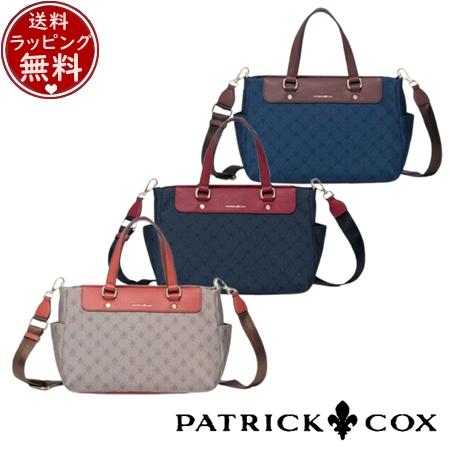 パトリックコックス PATRICK COX バッグ ハンドバッグ リッチナイロン 2WAYハンド  ブランド 正規品 新品 ギフト プレゼント 人気 おすすめ 誕生日 記念日 クリスマス 送料無料 ラッピング無料
