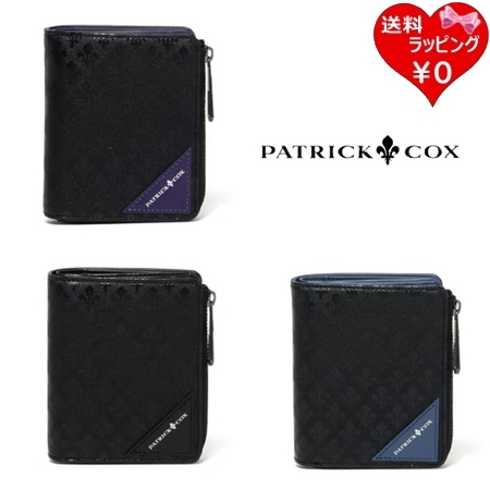 パトリックコックス PATRICK COX 財布 折財布 BLACK KINGS L字ファスナー二つ折り財布 ブランド 正規品 新品 ギフト プレゼント 人気 おすすめ 誕生日 記念日 クリスマス 送料無料 ラッピング無料