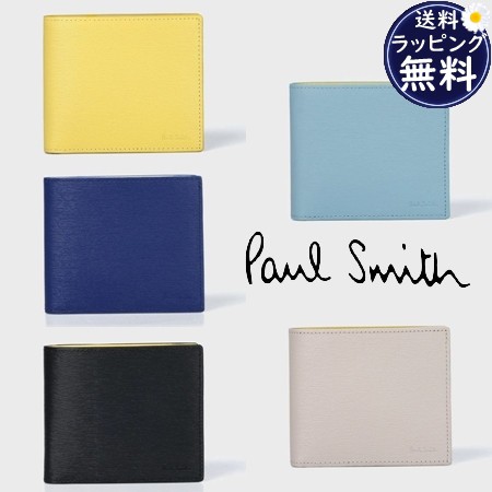 ポールスミス Paul Smith 折財布 クラシックエンボス 2つ折り財布 正規