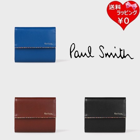 ポールスミス Paul Smith 折財布 シグネチャーストライプ ティッピング 3つ折り財布 折りたたみ財布