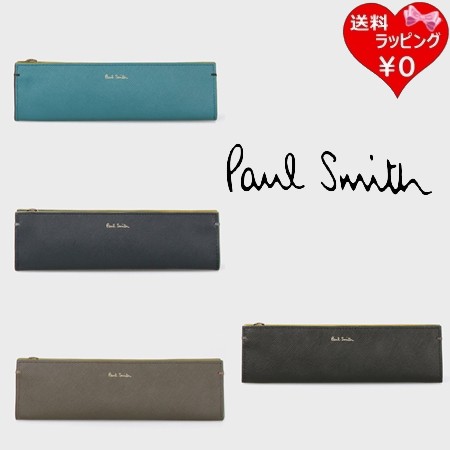 ポールスミス Paul Smith ペンケース カラードエッジ