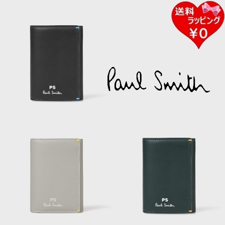 ポールスミス Paul Smith 折財布 ユーティリタリアン 3つ折り財布  の通販は 31,700円