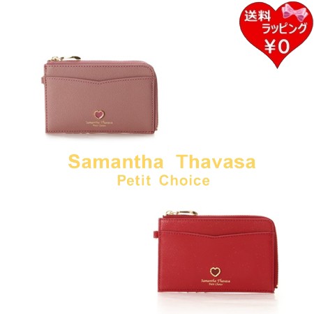 サマンサタバサプチチョイス Samantha Thavasa Petit Choice 財布