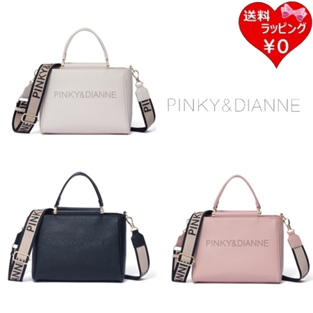ピンキー＆ダイアン Pinky&Dianne ハンドバッグ ショルダーバッグ モデレイト 2WAYハンド  ブランド 正規品 新品 ギフト プレゼント 人気 おすすめ 誕生日 記念日 クリスマス 送料無料 ラッピング無料