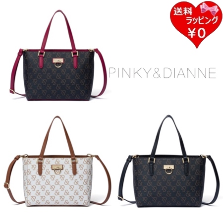 ピンキー＆ダイアン Pinky&Dianne ハンドバッグ ショルダーバッグ シグネチャー 2WAYハンド  ブランド 正規品 新品 ギフト プレゼント 人気 おすすめ 誕生日 記念日 クリスマス 送料無料 ラッピング無料
