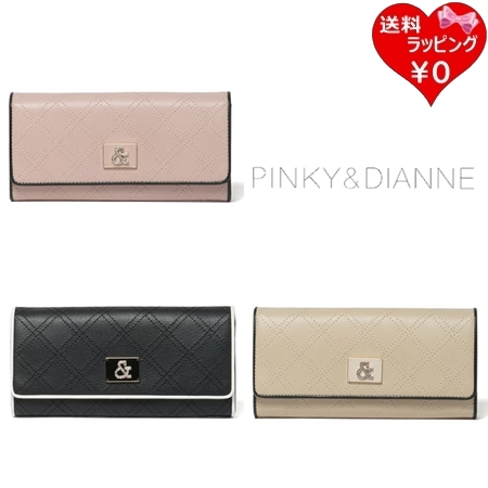 ピンキー＆ダイアン Pinky&Dianne 長財布 クラシックキルト 薄型長財布 レディース ブランド 正規品 新品 ギフト プレゼント 人気 おすすめ 誕生日 記念日 クリスマス 送料無料 ラッピング無料