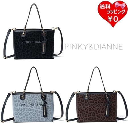 ピンキー＆ダイアン Pinky&Dianne ハンドバッグ ショルダーバッグ ソフトレオパード 2WAY ハンド レディース ブランド 正規品 新品 ギフト プレゼント 人気 おすすめ 誕生日 記念日 クリスマス 送料無料 ラッピング無料