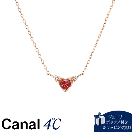 カナルヨンドシー Canal 4℃ カナル4℃ K10ピンクゴールド ネックレス ガーネット ダイヤモンド ブランド 正規品 新品 ギフト プレゼント 人気 おすすめ 誕生日 記念日 クリスマス 送料無料 ラッピング無料