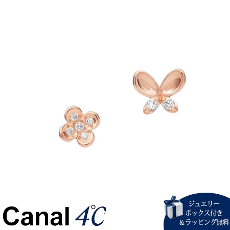 カナルヨンドシー Canal 4℃ カナル4℃ シルバー ピアス キュービックジルコニア ブランド 正規品 新品 ギフト プレゼント 人気 おすすめ 誕生日 記念日 クリスマス 送料無料 ラッピング無料