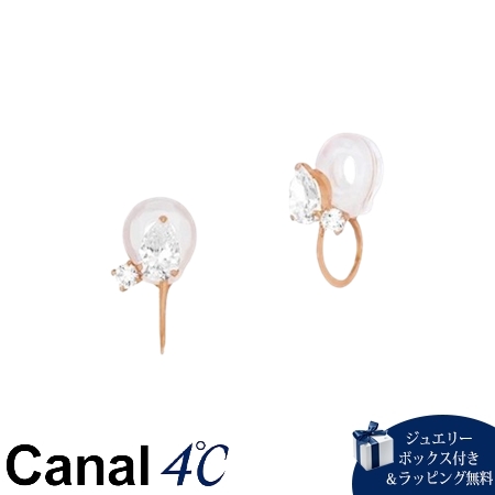 カナルヨンドシー Canal 4℃ カナル4℃ シルバー イヤリング キュービックジルコニア ブランド 正規品 新品 ギフト プレゼント 人気 おすすめ 誕生日 記念日 クリスマス 送料無料 ラッピング無料
