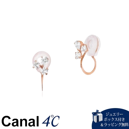 カナルヨンドシー Canal 4℃ カナル4℃ シルバー イヤリング キュービックジルコニア ブランド 正規品 新品 ギフト プレゼント 人気 おすすめ 誕生日 記念日 クリスマス 送料無料 ラッピング無料