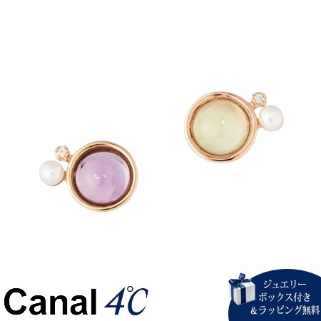 【送料無料】【ラッピング無料】カナルヨンドシー Canal 4℃ カナル4℃ シルバー ピアス アメシスト/プレーナイトキュービックジルコニア/淡水パール の通販は