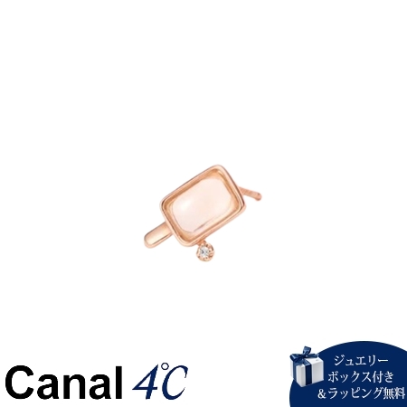 【送料無料】【ラッピング無料】カナルヨンドシー Canal 4℃ カナル4℃ シルバー ピアス/片耳用 ローズ・クォーツ/キュービックジルコニア の通販は