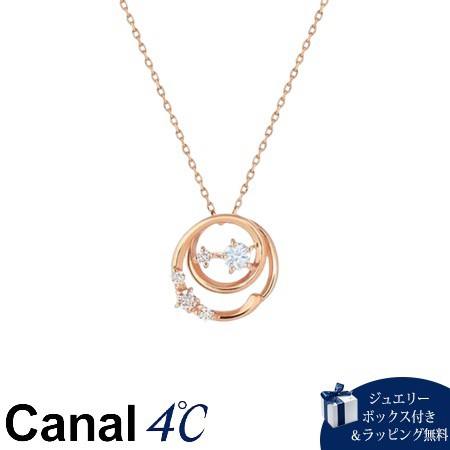 【送料無料】【ラッピング無料】カナルヨンドシー Canal 4℃ カナル4℃ シルバー ネックレス アクアマリン/キュービックジルコニア