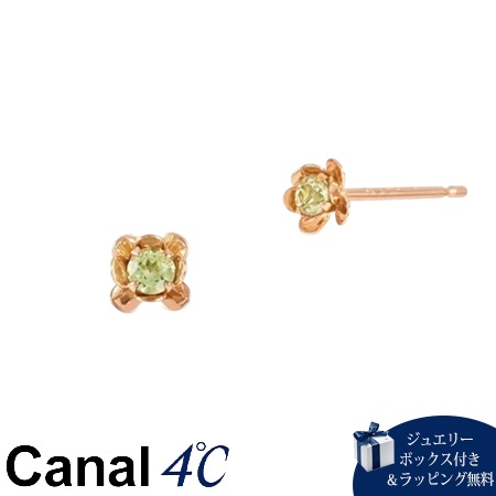 EAUDOUCE 4°C K10ゴールドピアス　エメラルドとペリドットケース付き ピアス K10イエローゴールド ペリドット エメラルド