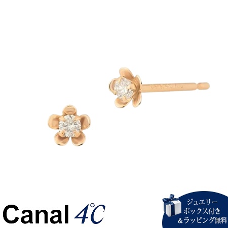 カナルヨンドシー Canal 4℃ カナル4℃ K10ピンクゴールド ピアス ダイヤモンド ブランド 正規品 新品 ギフト プレゼント 人気 おすすめ 誕生日 記念日 クリスマス 送料無料 ラッピング無料