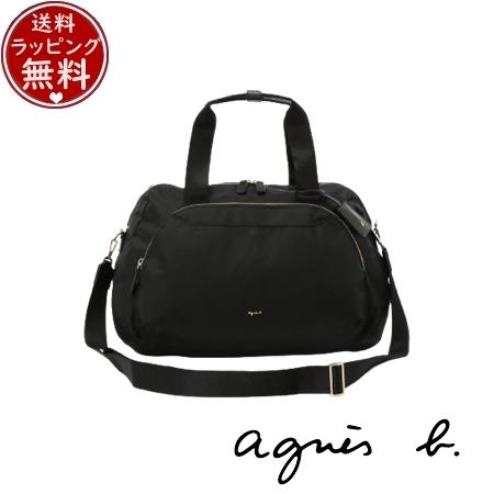 アニエスベー agnes b バッグ ボストンバッグ ブラック ブランド 正規品 新品 ギフト プレゼント 人気 おすすめ 誕生日 記念日 クリスマス 送料無料 ラッピング無料