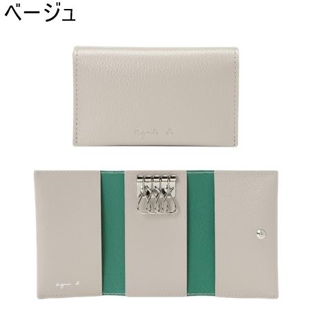 送料無料】【ラッピング無料】アニエスベー agnes b キーケース
