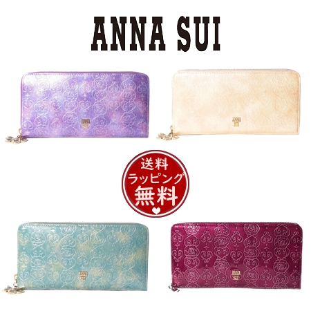 アナスイ ANNASUI 財布 長財布 ローズハート ラウンド財布 長財布  ブランド 正規品 新品 ギフト プレゼント 人気 おすすめ 誕生日 記念日 クリスマス 送料無料 ラッピング無料