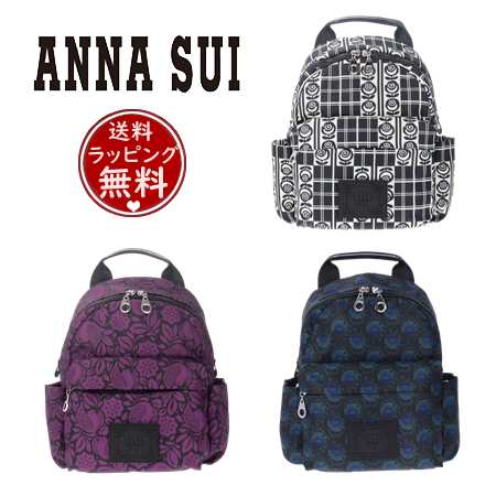 アナスイ ANNASUI リュック バックパック ジャーニー コンパクトリュック