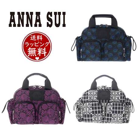 アナスイ ANNASUI ボストンバッグ ジャーニー 2WAYミニボストン