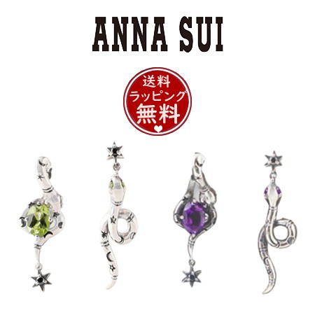 アナスイ ANNASUI ピアス スネークモチーフ シルバーピアス