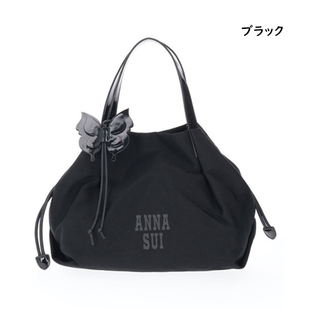 アナスイ ANNASUI ハンドバッグ ショルダーバック メリー 2wayバッグ 日本製 ブランド 正規品 新品 ギフト プレゼント 人気 おすすめ 誕生日 記念日 クリスマス 送料無料 ラッピング無料_1