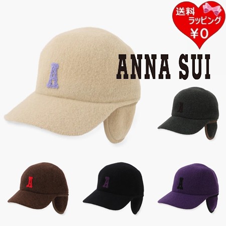 アナスイ ANNASUI 帽子 キャップ 耳当て 耳当て付き2WAYバスクCAP の