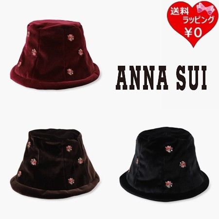 アナスイ ANNASUI 帽子 ROSE BOUQUET刺繍チューリップハット 日本製 の