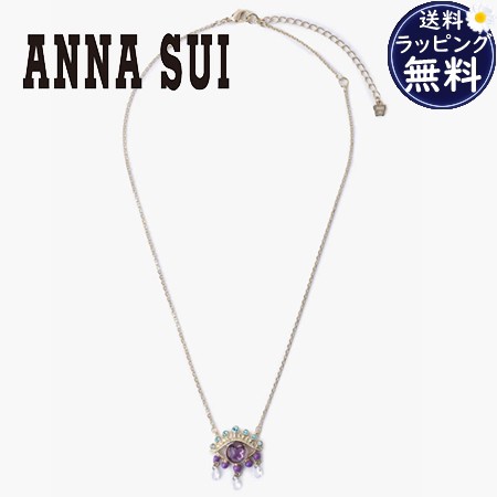 【送料無料】【ラッピング無料】アナスイ ANNASUI ネックレス アイモチーフ パープル