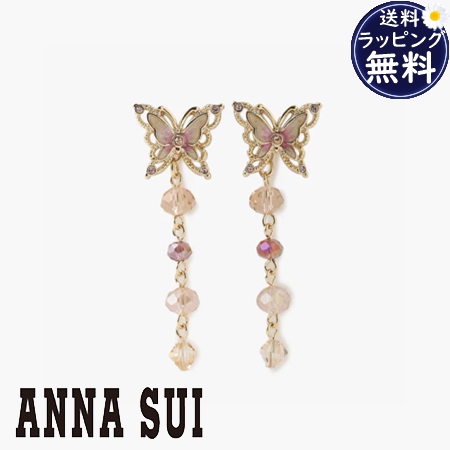 【送料無料】【ラッピング無料】アナスイ ANNASUI ピアス 蝶モチーフ 2WAYピアス  の通販は 12,672円