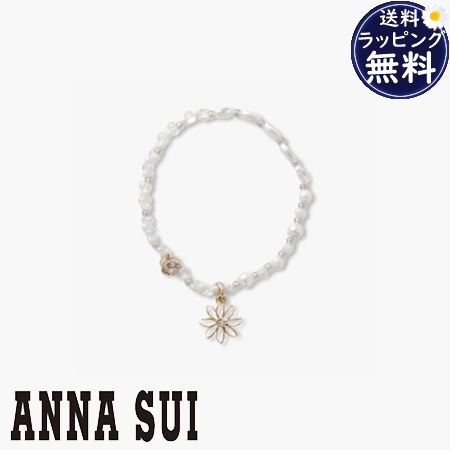 送料無料】【ラッピング無料】アナスイ ANNASUI ブレスレット