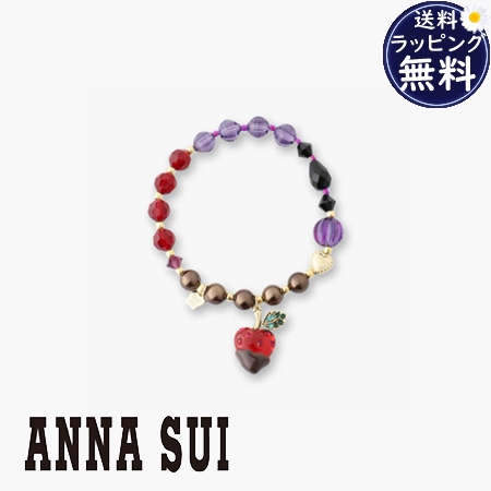 アナスイ ANNASUI ブレスレット いちごモチーフ  ブランド 正規品 新品 ギフト プレゼント 人気 おすすめ 誕生日 記念日 クリスマス 送料無料 ラッピング無料