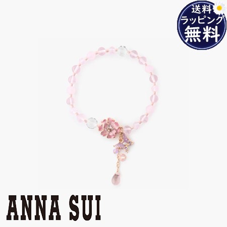 【送料無料】【ラッピング無料】アナスイ ANNASUI ブレスレット 八重桜モチーフ