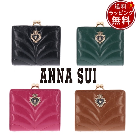 【送料無料】【ラッピング無料】アナスイ ANNASUI 折財布 ポワロ 口金二つ折り財布 