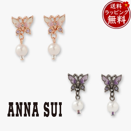 【送料無料】【ラッピング無料】アナスイ ANNASUI ピアス 蝶モチーフ  の通販は