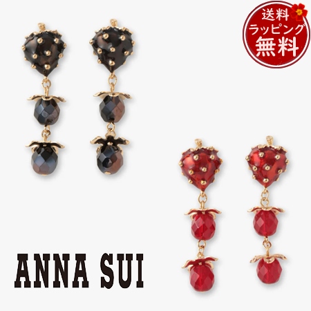 アナスイ ANNASUI ピアス いちごモチーフ スウィングピアス ブランド 正規品 新品 ギフト プレゼント 人気 おすすめ 誕生日 記念日 クリスマス 送料無料 ラッピング無料