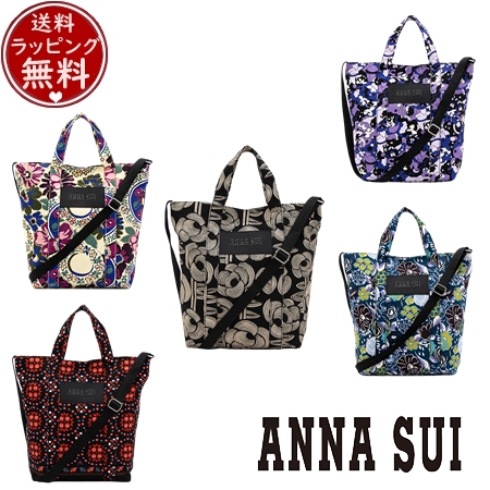 アナスイ ANNASUI バッグ アーカイブトート トートバッグ  ブランド 正規品 新品 ギフト プレゼント 人気 おすすめ 誕生日 記念日 クリスマス 送料無料 ラッピング無料