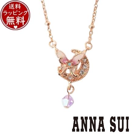 【送料無料】【ラッピング無料】アナスイ ANNASUI アクセサリー 蝶 三日月モチーフ ネックレス ピンク の通販は