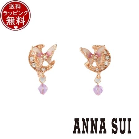 アナスイ ANNASUI アクセサリー 蝶 三日月モチーフ イヤリング ピンク ブランド 正規品 新品 ギフト プレゼント 人気 おすすめ 誕生日 記念日 クリスマス 送料無料 ラッピング無料 16,576円