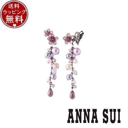 アナスイ ANNASUI アクセサリー 夜桜と蝶モチーフ ピアス パープル ブランド 正規品 新品 ギフト プレゼント 人気 おすすめ 誕生日 記念日 クリスマス 送料無料 ラッピング無料