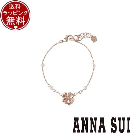 アナスイ ANNASUI アクセサリー クローバーモチーフ ブレスレット ピンク ブランド 正規品 新品 ギフト プレゼント 人気 おすすめ 誕生日 記念日 クリスマス 送料無料 ラッピング無料