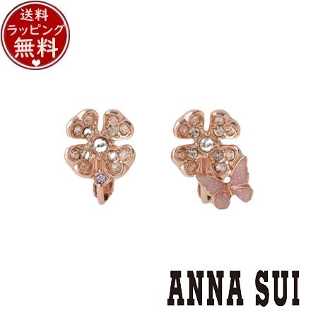 【送料無料】【ラッピング無料】アナスイ ANNASUI アクセサリー クローバーモチーフ イヤリング ピンク の通販は